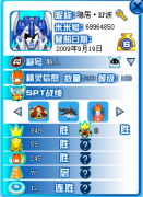誠信賣號19滿加一個努力小號，內附圖片及詳細資料，價格好談
