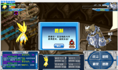 賽爾號打塔西亞攻略