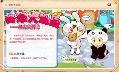 奇想咕嚕團23期腦力測試攻略--每件玩具降價了多少元