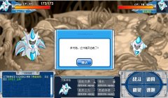 實(shí)驗(yàn)證明：尼奧見了尼奧會(huì)逃跑（有圖）