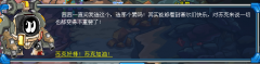 【發現】賽爾號幾乎被遺忘的NPC