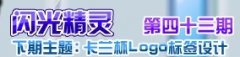 賽爾號(hào)可能有2個(gè)杯