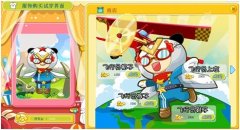 云想衣裳花想容，胖子我也愛漂亮！奇想咕嚕團胖子飛行員套裝