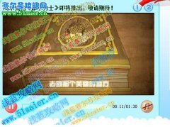 淘米強檔《摩爾勇士》即將推出！摩爾勇士宣傳片圖片搶先看