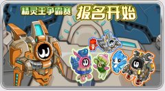 8.6預(yù)告