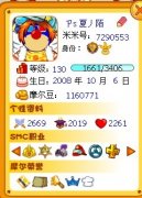 【摩爾娛樂】KID的周記（一）