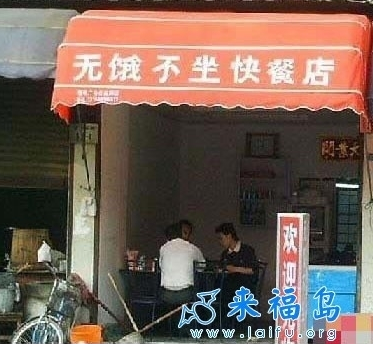 最牛招牌