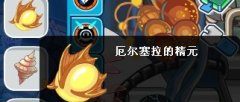 關(guān)于新光系BOSS要打7次的規(guī)則新發(fā)現(xiàn)