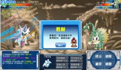 打玄武最輕松方法~