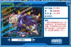 看看吧，淘米的“杰作”BUG