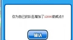 【精靈王助威】為隊(duì)伍助威，比瘋狂，誰(shuí)更行！