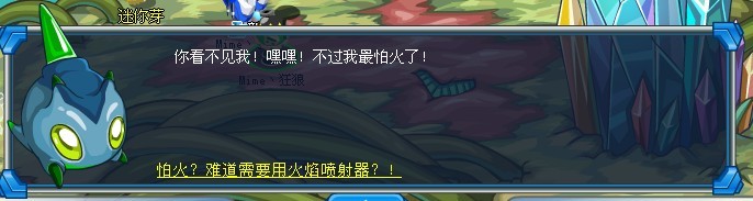 賽爾號里昂怎么抓