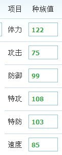 賽爾號克爾加德種族值