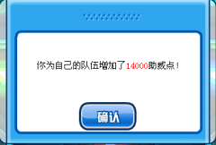 8月7日新光系BOSS要發飆了