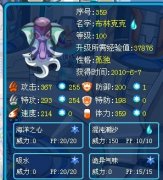 打玄武的驚奇發(fā)現(xiàn)!魯斯王必定先手?