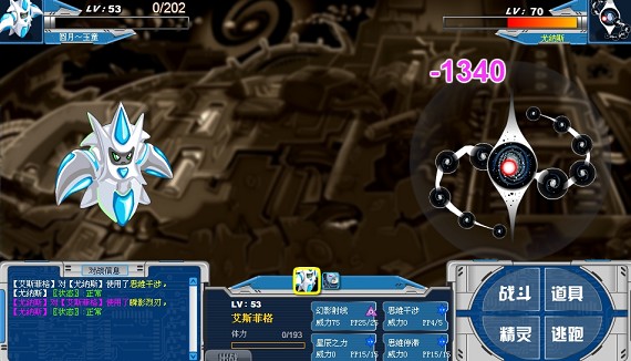 思維干涉對尤納斯