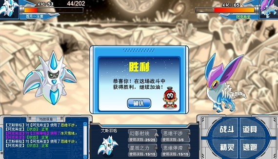 思維干涉對阿克希亞