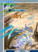 周日厄斯塞拉體力少于一定量時秒殺一切