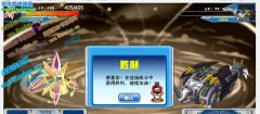 成功打敗玄武獲得巴斯特精元 見證奇跡的時(shí)刻（有圖有真相）
