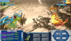 擊敗8月8日厄爾塞拉攻略