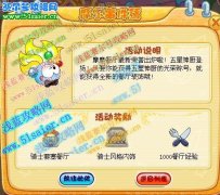 摩摩餐廳新榮耀--你有幾道五星級菜？