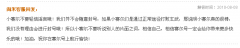 關于打敗玄武被封號 淘米的解釋
