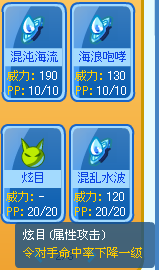 滴滴技能