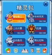 20滿成心賣號，加送學習力小號