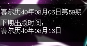 【發(fā)現淘米】淘米真粗心,資料室都忘了更新