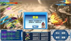 8月9日麗莎布布依然單挑光系BOSS厄爾塞拉