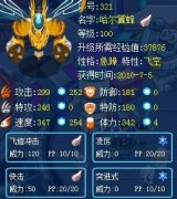 AKXY的周記（九）--我的融合精靈