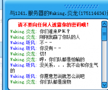 (鬧劇)說實話,這種人讓我很無奈也很想笑