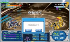 打贏守護者就不讓我去打玄武了？
