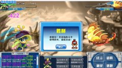 強行擊殺8月11日的光系BOSS厄爾塞拉