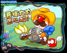 菩提大伯怎么啦？流浪的風鈴在哪里？ 摩爾莊園8月13日預告