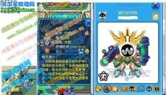 又見玄武大老頭