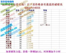 奧拉星代練,奧拉星亞比升級代練,奧拉星小游戲代練