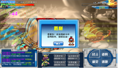 周四BOSS厄爾塞拉打法！