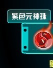 淘米員工是色盲