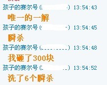 賽爾號玄武怎么打
