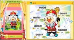 奇想咕嚕團新裝“天堂貴族”，讓你成為有權利和身份的真正貴族