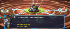打敗玄武六守護神攻略以及截圖