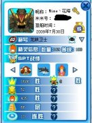 賣號啦