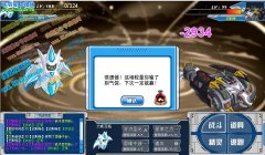 猜測不用瞬殺特性打敗玄武巴斯特的方法