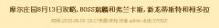 提前知道更新的詳細(xì)內(nèi)容是怎么做到的