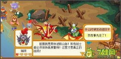 摩爾莊園8月13日攻略 進攻奧林波斯攻略 7娃圖文版