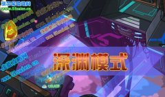 恐怖的深淵 魔火戰(zhàn)斗家怎么獲得，賽爾號戰(zhàn)斗階梯成就獲得方法