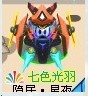 找到盜號狂了！藍冰米米號的兇手查明