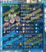 賽爾號擁有玄武全攻略!