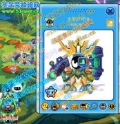 賽爾號玄武好可怕攜帶瞬殺特性巴斯特再次驚現1422M區